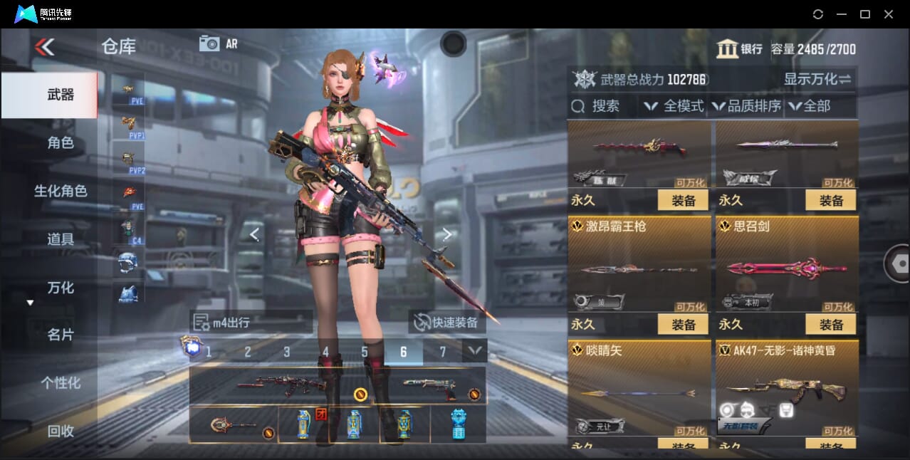 CFMQM357918枪战王者账号详情图28 CFMQM357918枪战王者账号详情图28