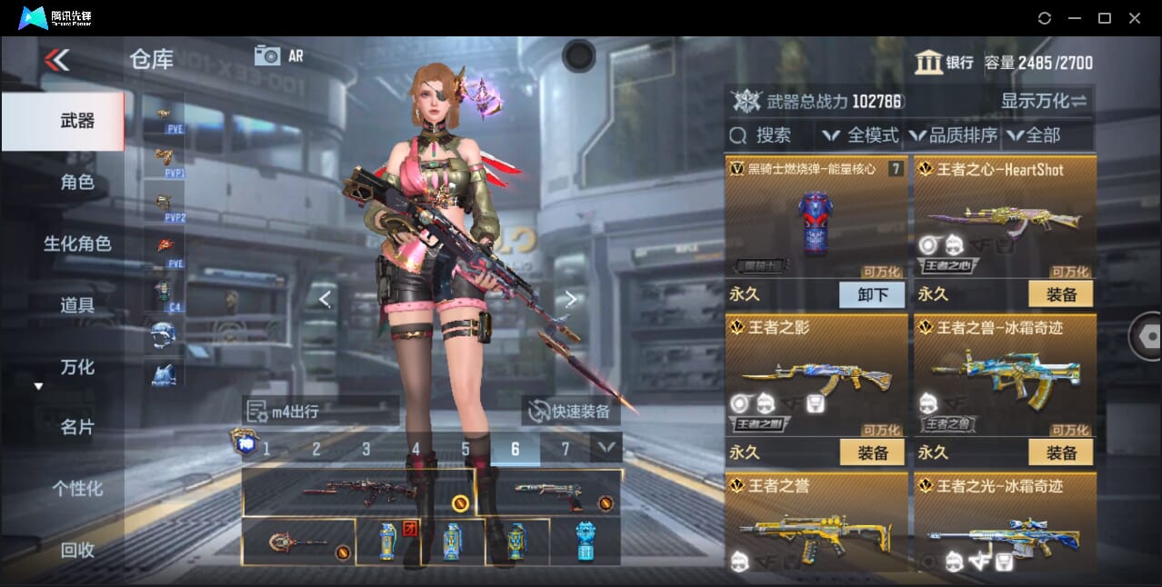 CFMQM357918枪战王者账号详情图17 CFMQM357918枪战王者账号详情图17