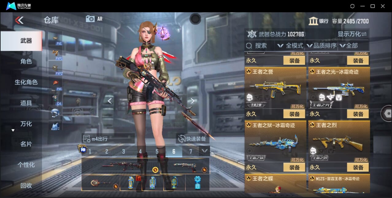 CFMQM357918枪战王者账号详情图18 CFMQM357918枪战王者账号详情图18