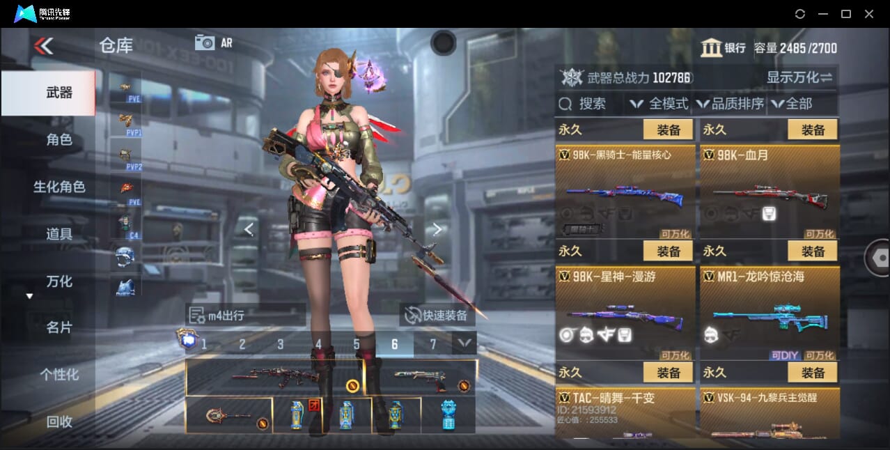 CFMQM357918枪战王者账号详情图51 CFMQM357918枪战王者账号详情图51