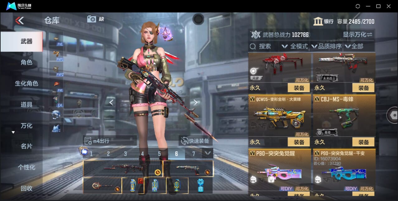 CFMQM357918枪战王者账号详情图53 CFMQM357918枪战王者账号详情图53