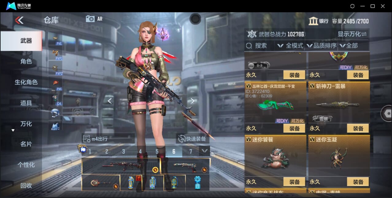 CFMQM357918枪战王者账号详情图71 CFMQM357918枪战王者账号详情图71