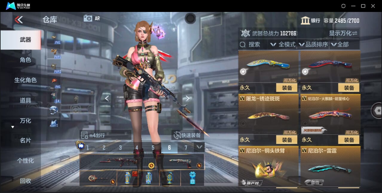 CFMQM357918枪战王者账号详情图67 CFMQM357918枪战王者账号详情图67