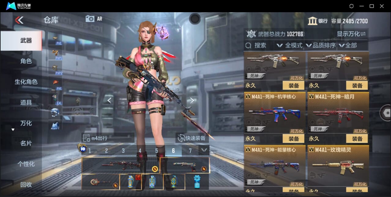 CFMQM357918枪战王者账号详情图36 CFMQM357918枪战王者账号详情图36