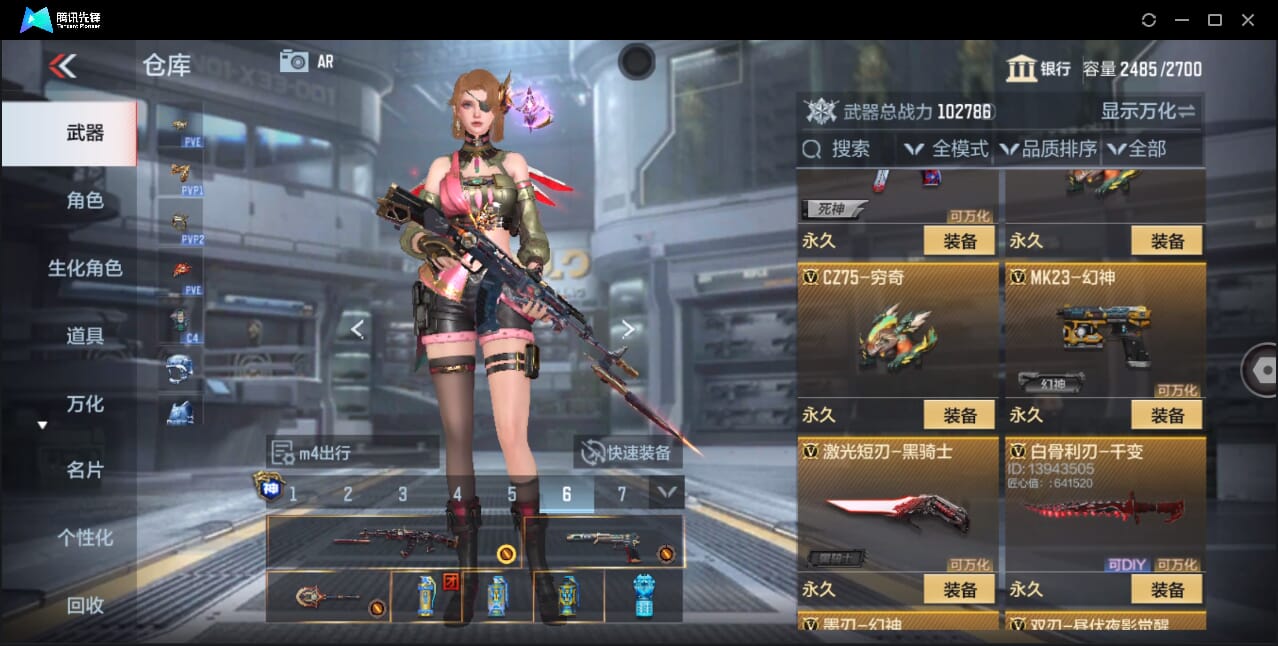 CFMQM357918枪战王者账号详情图60 CFMQM357918枪战王者账号详情图60