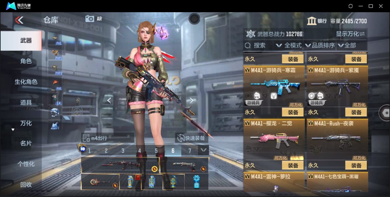 CFMQM357918枪战王者账号详情图38 CFMQM357918枪战王者账号详情图38