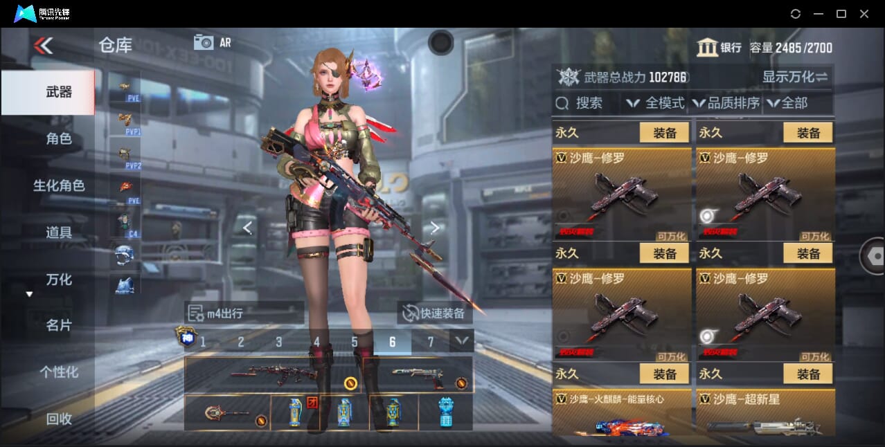 CFMQM357918枪战王者账号详情图57 CFMQM357918枪战王者账号详情图57