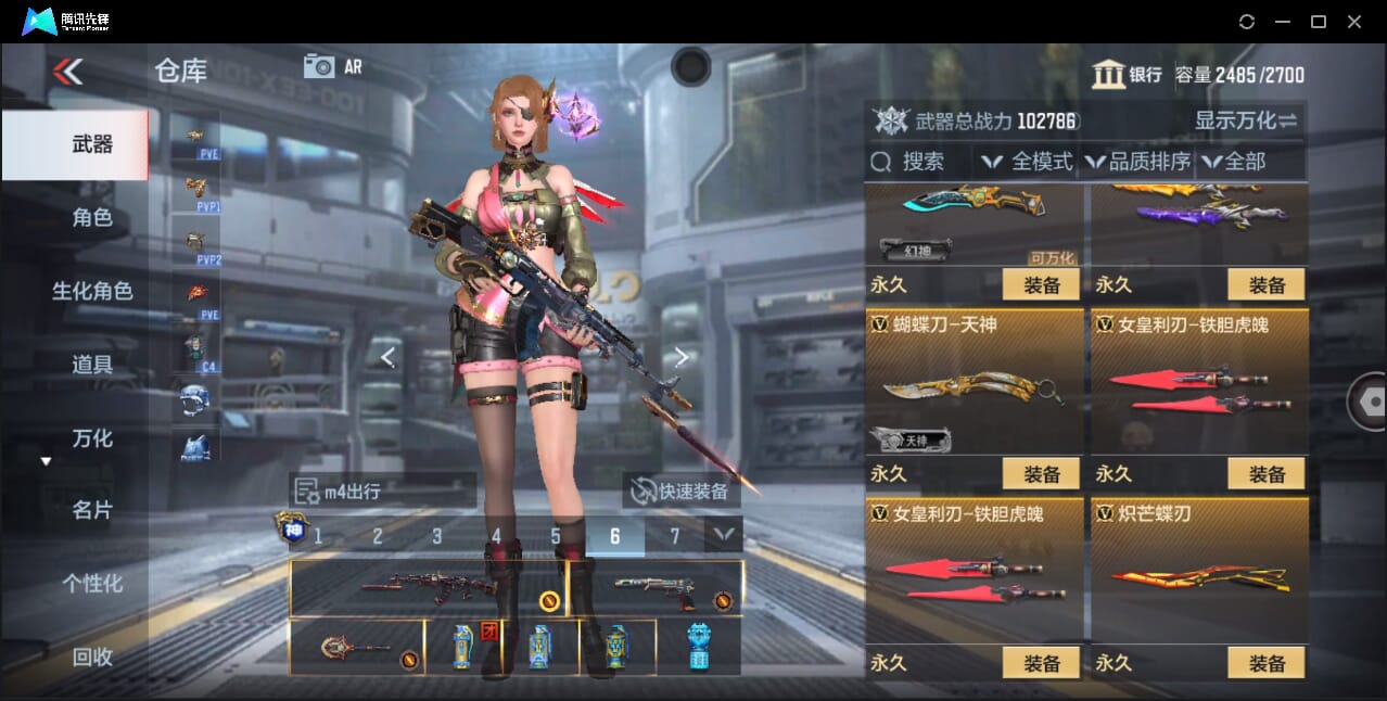 CFMQM357918枪战王者账号详情图61 CFMQM357918枪战王者账号详情图61