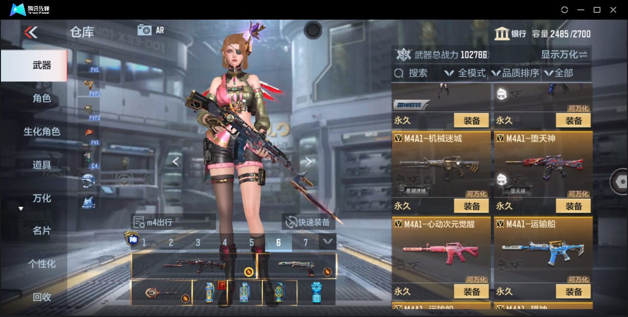 CFMQM357918枪战王者账号详情图37 CFMQM357918枪战王者账号详情图37