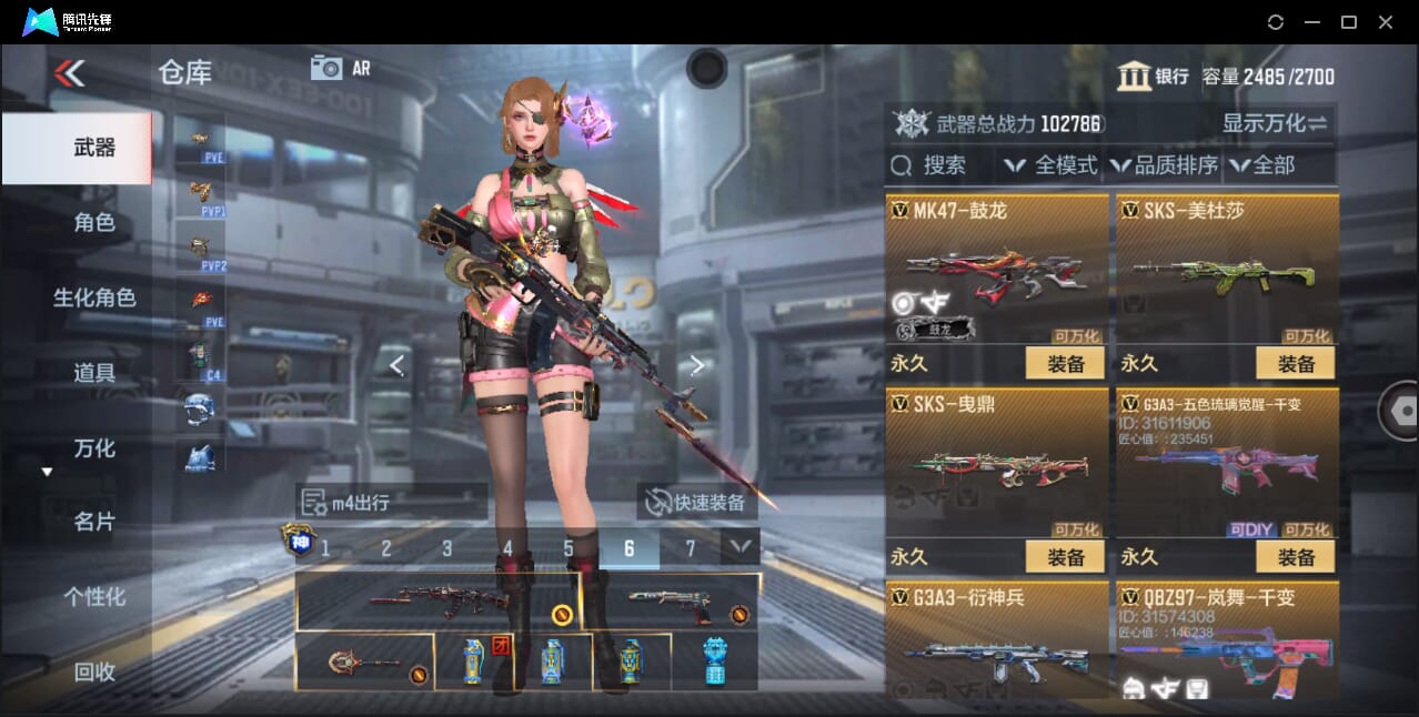 CFMQM357918枪战王者账号详情图46 CFMQM357918枪战王者账号详情图46