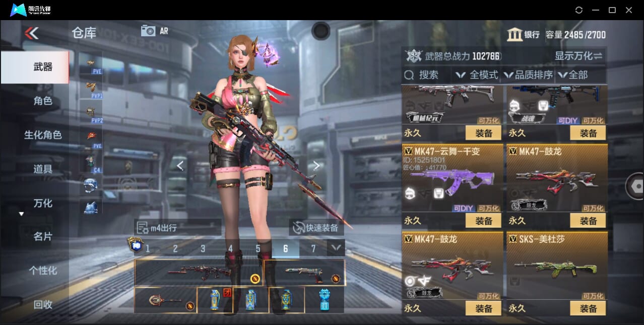 CFMQM357918枪战王者账号详情图45 CFMQM357918枪战王者账号详情图45