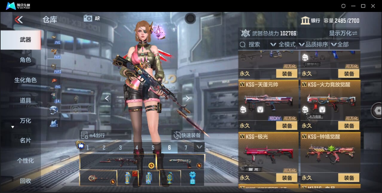 CFMQM357918枪战王者账号详情图56 CFMQM357918枪战王者账号详情图56