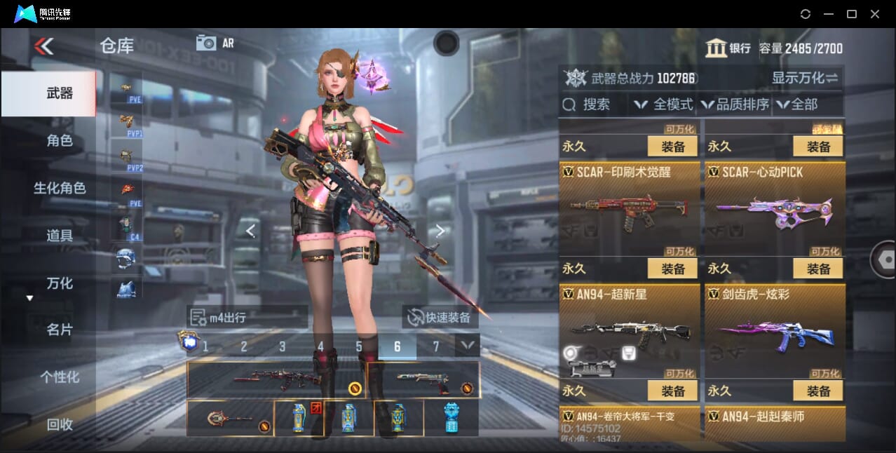 CFMQM357918枪战王者账号详情图40 CFMQM357918枪战王者账号详情图40