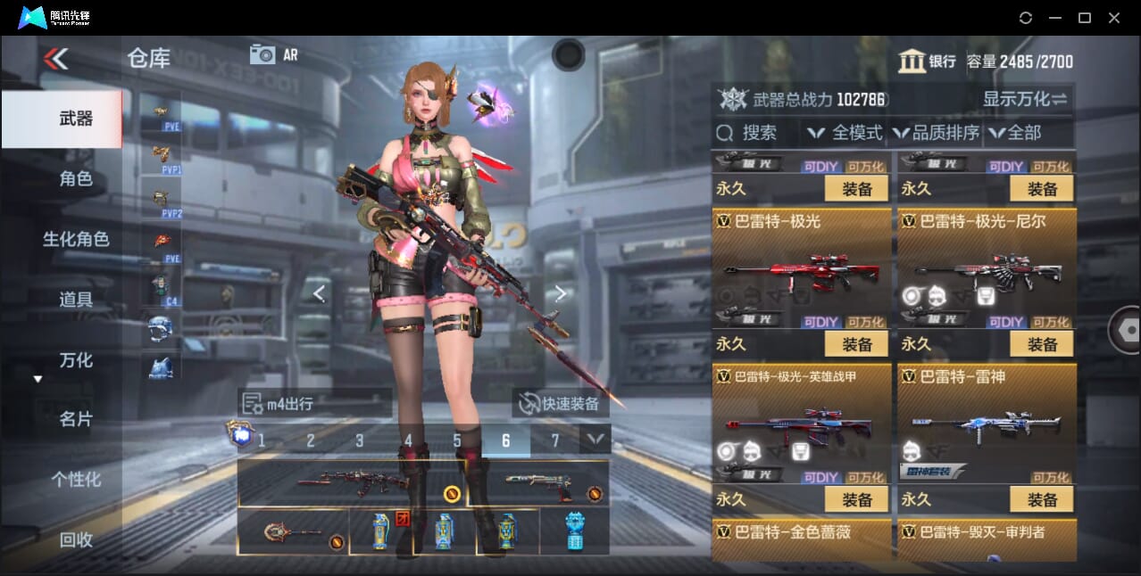 CFMQM357918枪战王者账号详情图49 CFMQM357918枪战王者账号详情图49