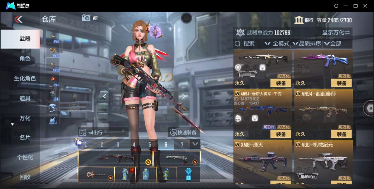 CFMQM357918枪战王者账号详情图41 CFMQM357918枪战王者账号详情图41