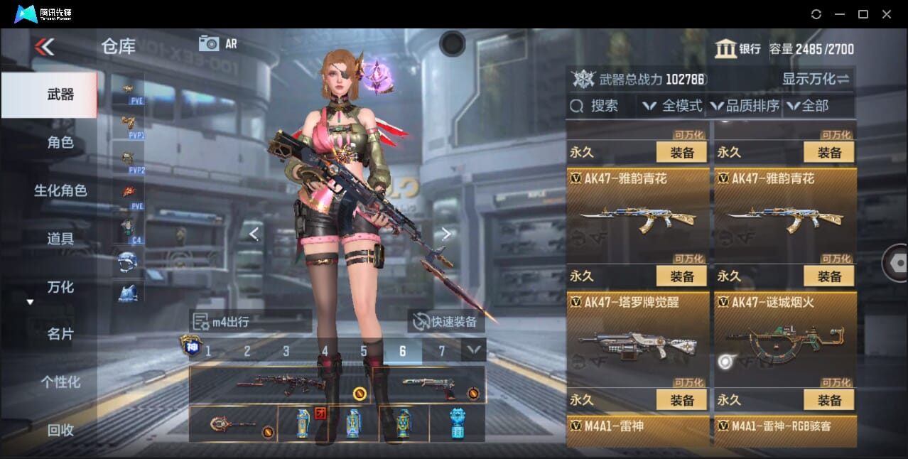 CFMQM357918枪战王者账号详情图34 CFMQM357918枪战王者账号详情图34