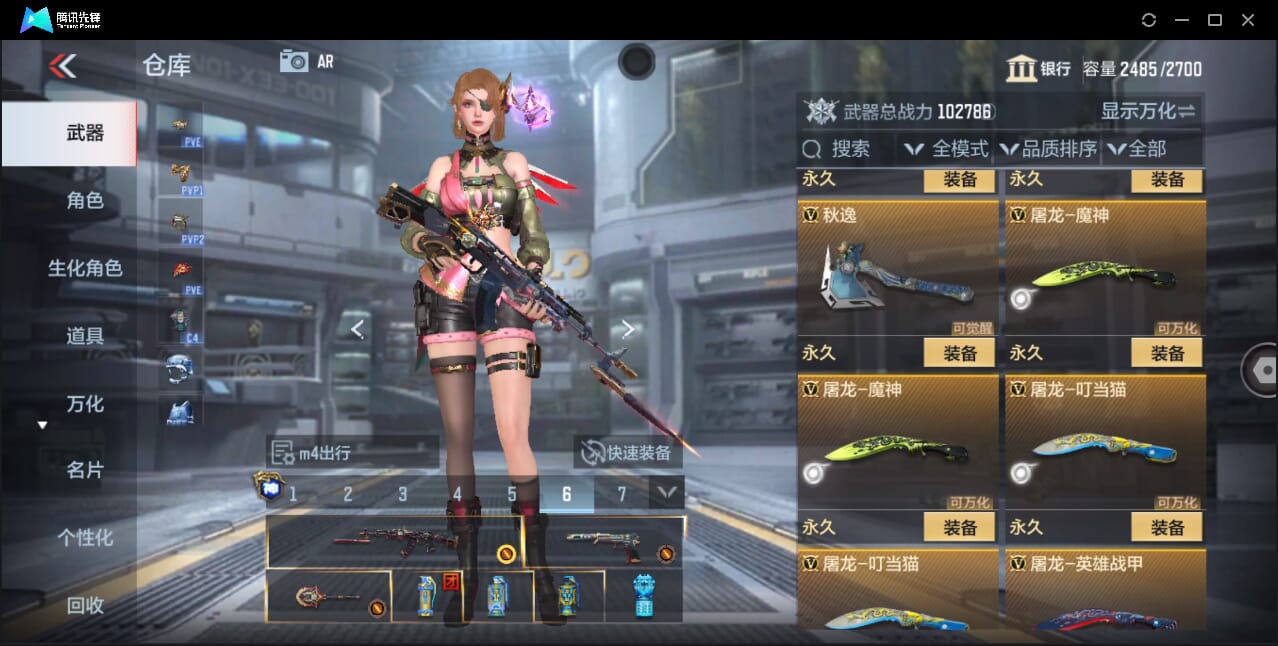 CFMQM357918枪战王者账号详情图66 CFMQM357918枪战王者账号详情图66