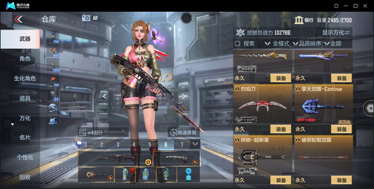 CFMQM357918枪战王者账号详情图70 CFMQM357918枪战王者账号详情图70