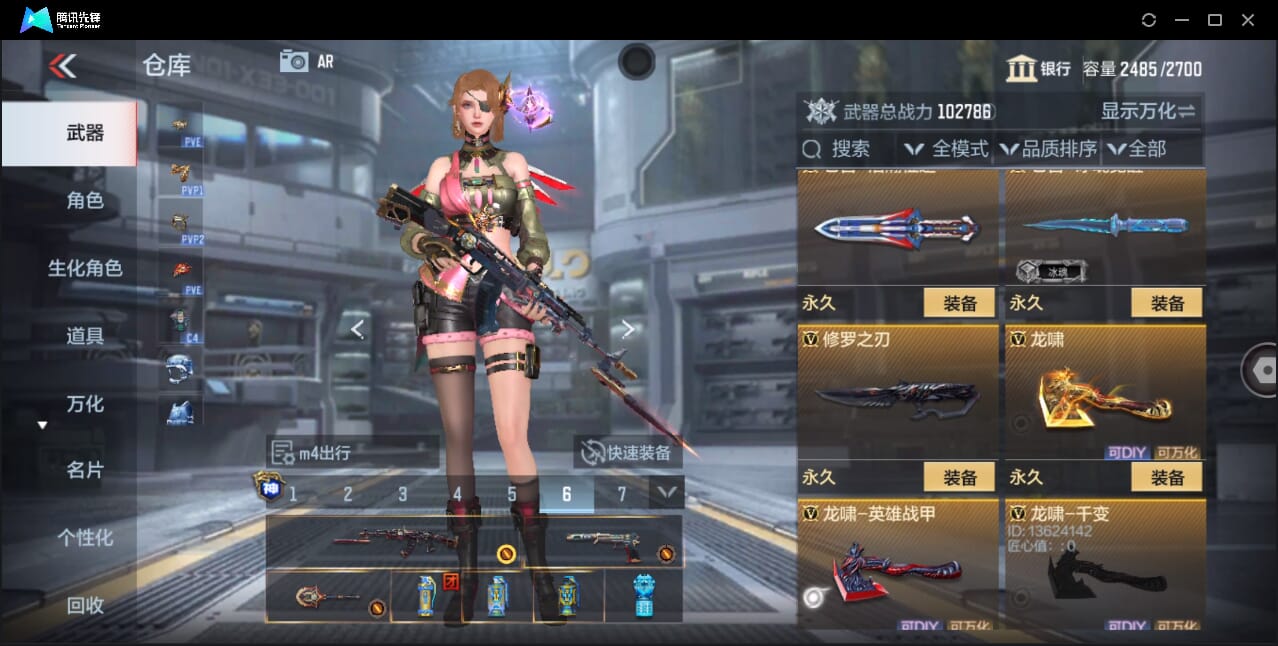 CFMQM357918枪战王者账号详情图64 CFMQM357918枪战王者账号详情图64