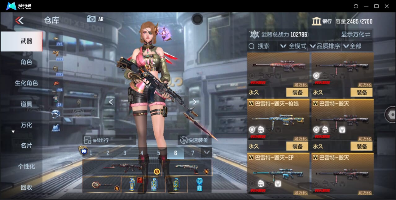 CFMQM357918枪战王者账号详情图47 CFMQM357918枪战王者账号详情图47