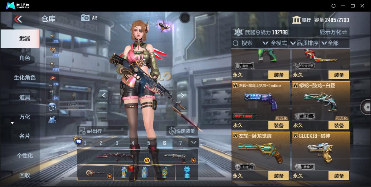 CFMQM357918枪战王者账号详情图62 CFMQM357918枪战王者账号详情图62