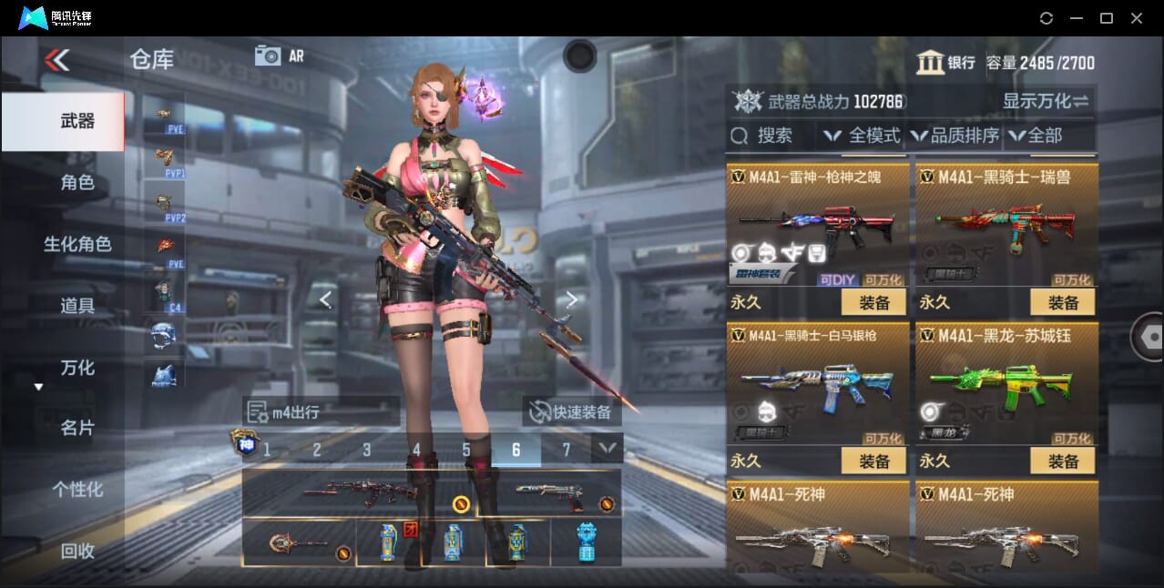 CFMQM357918枪战王者账号详情图35 CFMQM357918枪战王者账号详情图35