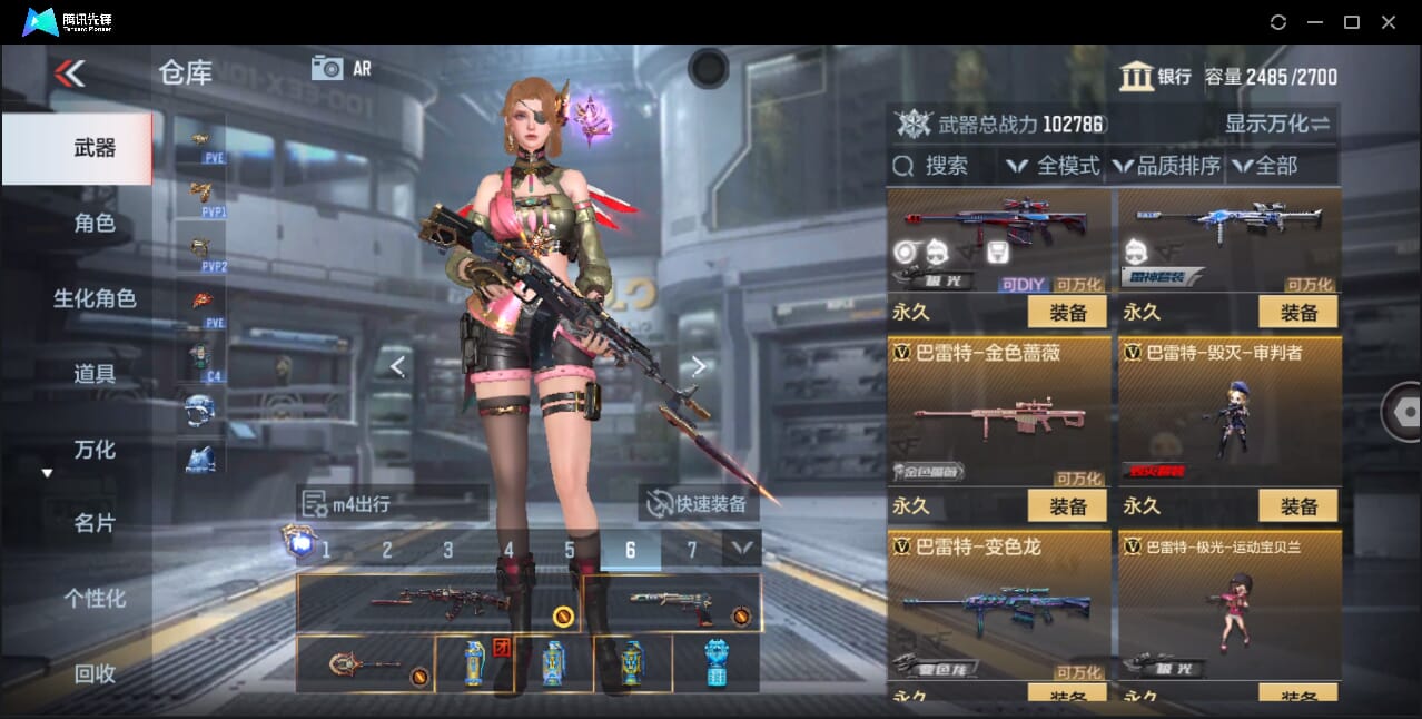 CFMQM357918枪战王者账号详情图50 CFMQM357918枪战王者账号详情图50