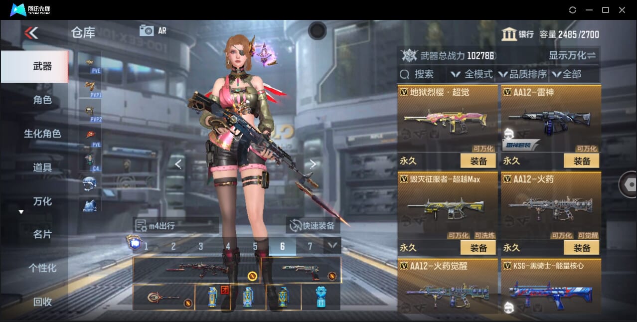 CFMQM357918枪战王者账号详情图55 CFMQM357918枪战王者账号详情图55