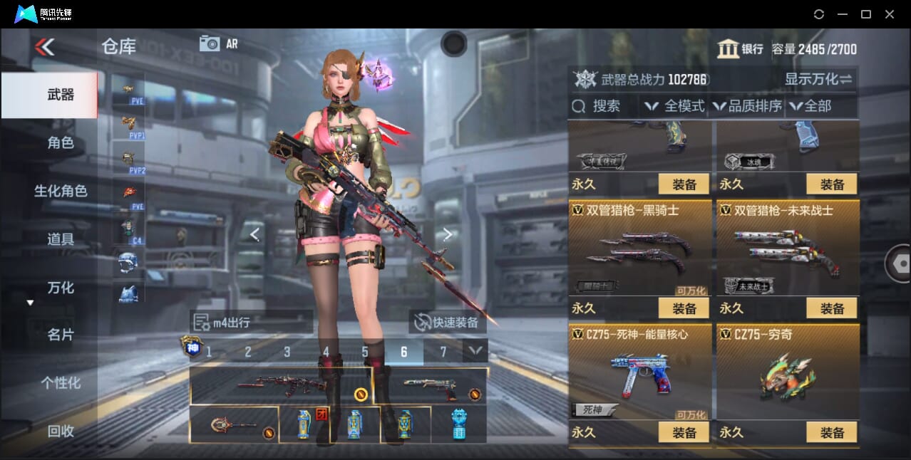 CFMQM357918枪战王者账号详情图59 CFMQM357918枪战王者账号详情图59