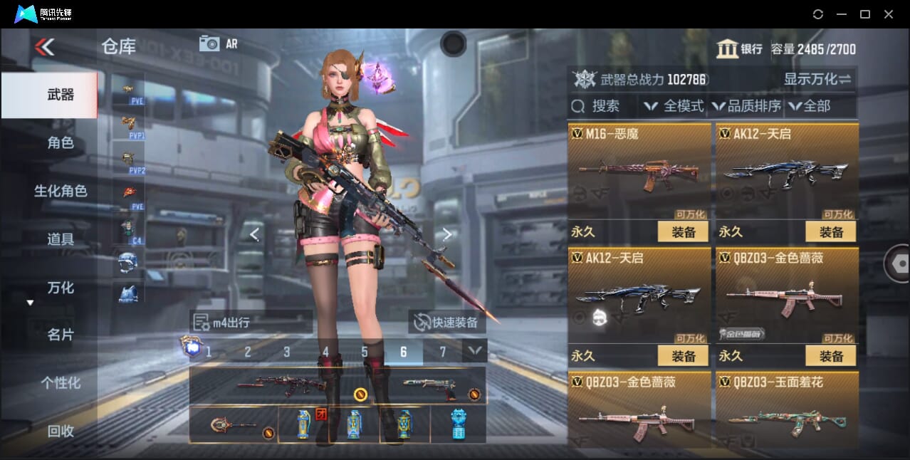 CFMQM357918枪战王者账号详情图43 CFMQM357918枪战王者账号详情图43