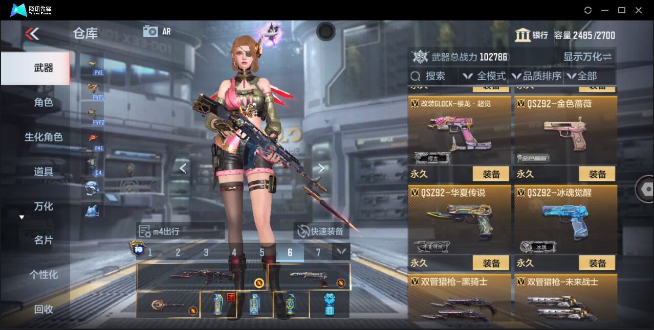 CFMQM357918枪战王者账号详情图63 CFMQM357918枪战王者账号详情图63