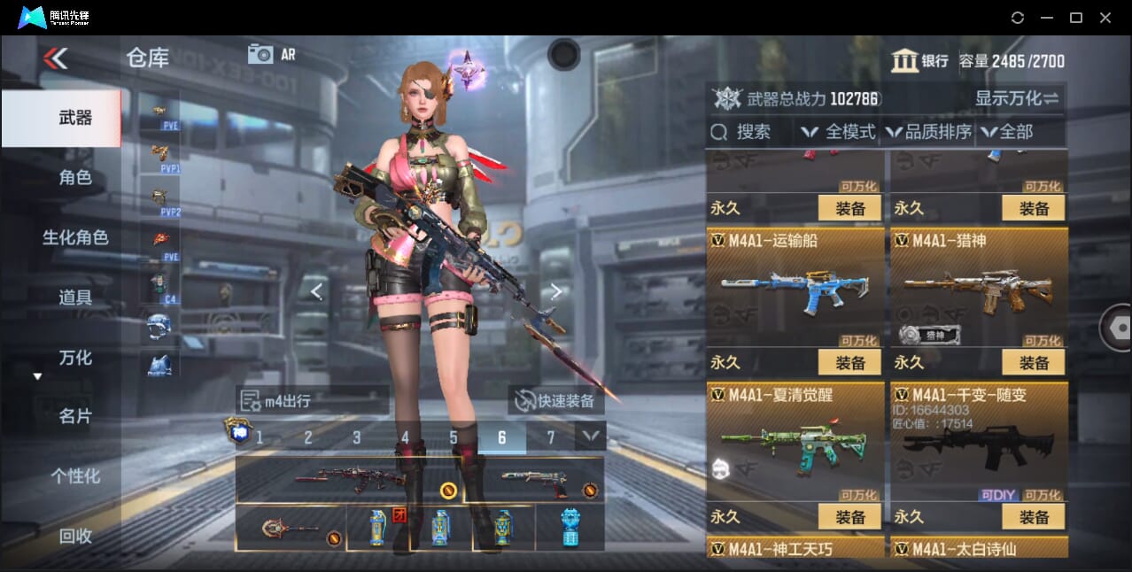 CFMQM357918枪战王者账号详情图39 CFMQM357918枪战王者账号详情图39