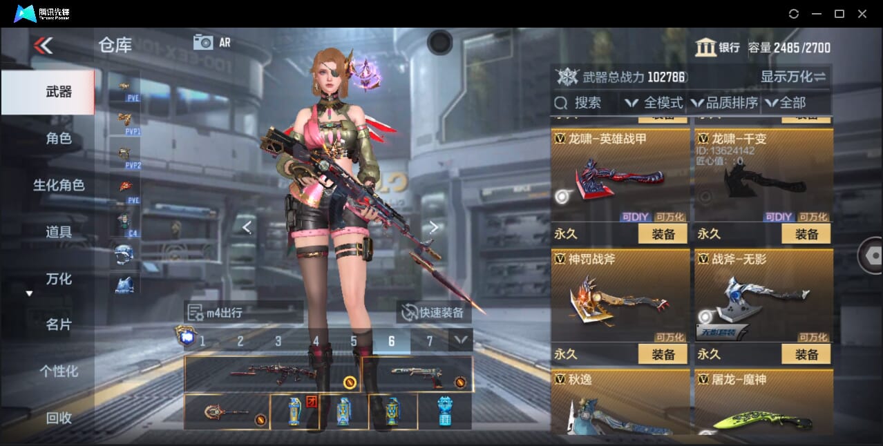 CFMQM357918枪战王者账号详情图65 CFMQM357918枪战王者账号详情图65