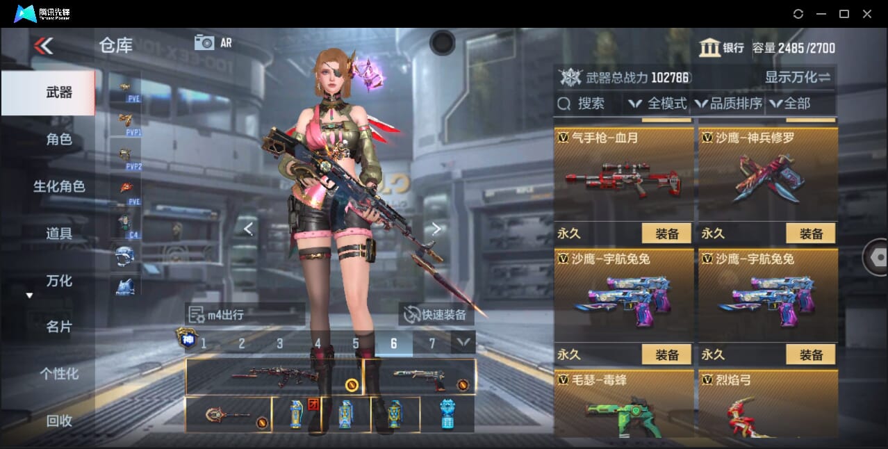 CFMQM357918枪战王者账号详情图58 CFMQM357918枪战王者账号详情图58