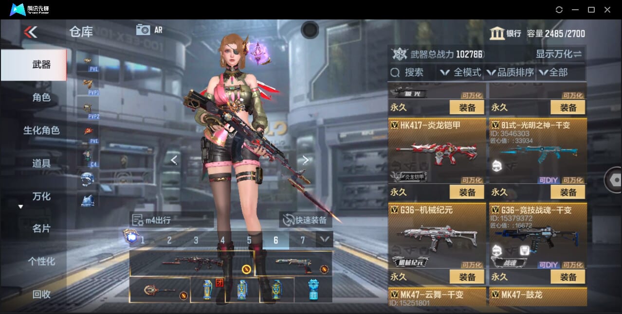 CFMQM357918枪战王者账号详情图44 CFMQM357918枪战王者账号详情图44