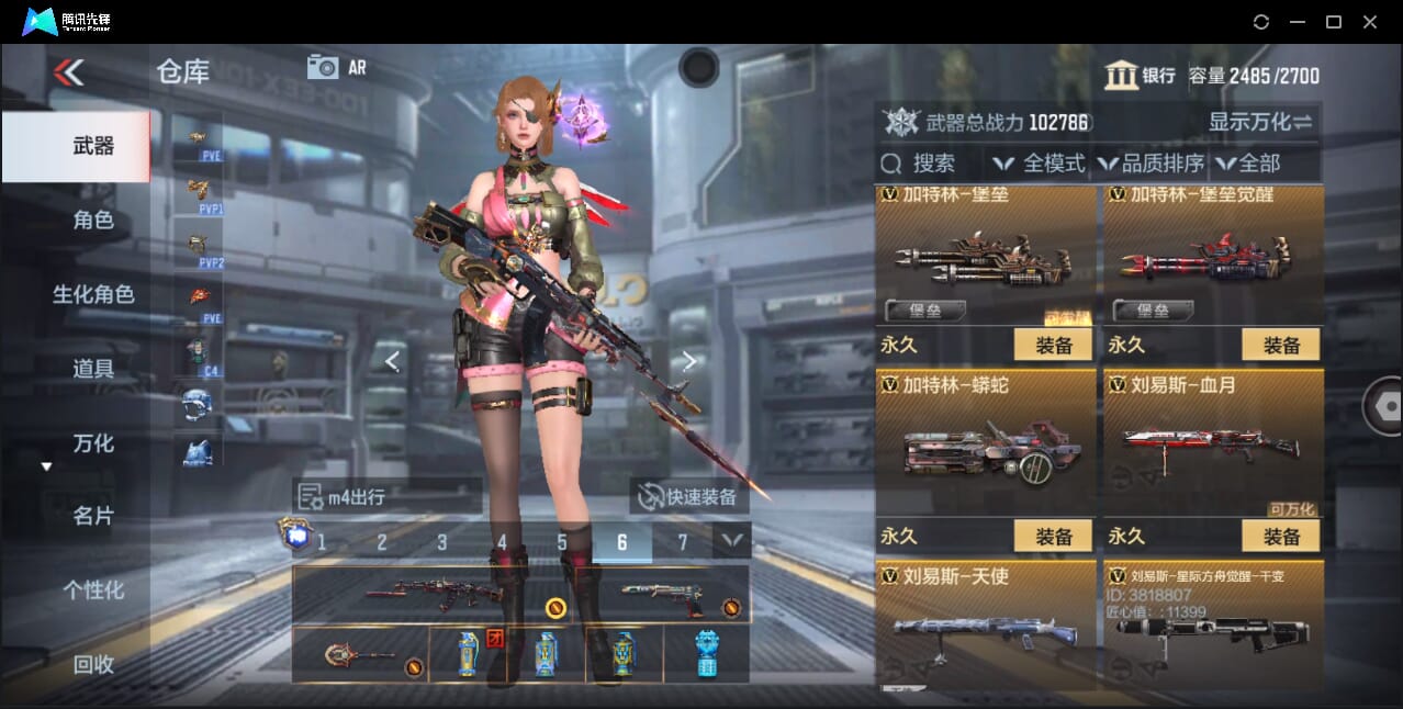 CFMQM357918枪战王者账号详情图52 CFMQM357918枪战王者账号详情图52