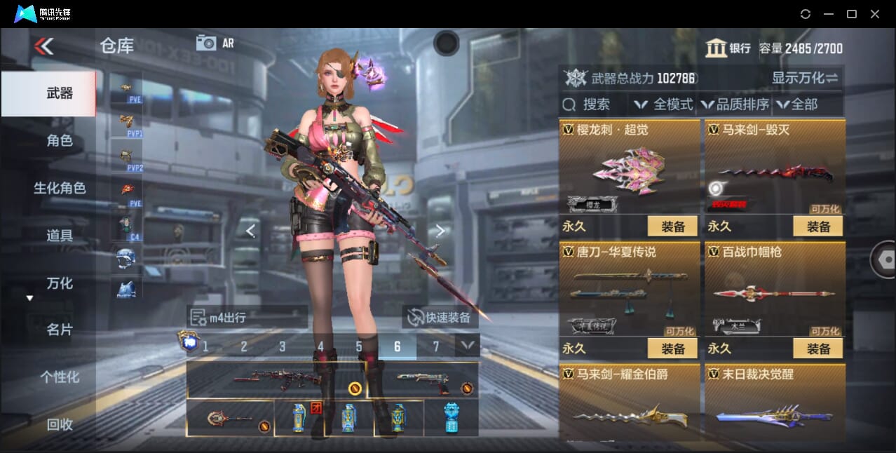 CFMQM357918枪战王者账号详情图69 CFMQM357918枪战王者账号详情图69