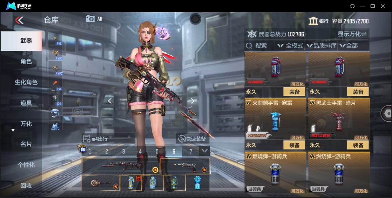 CFMQM357918枪战王者账号详情图73 CFMQM357918枪战王者账号详情图73