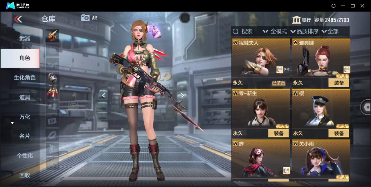 CFMQM357918枪战王者账号详情图81 CFMQM357918枪战王者账号详情图81