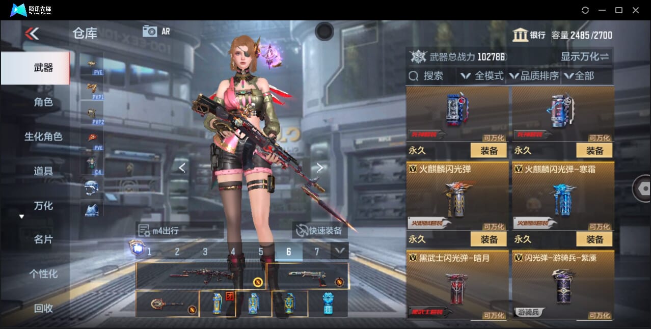 CFMQM357918枪战王者账号详情图76 CFMQM357918枪战王者账号详情图76