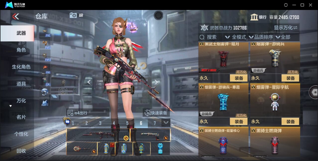 CFMQM357918枪战王者账号详情图80 CFMQM357918枪战王者账号详情图80