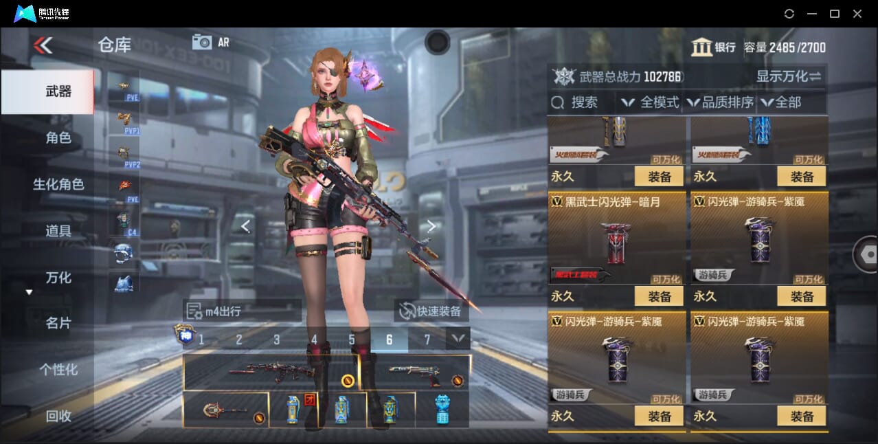 CFMQM357918枪战王者账号详情图77 CFMQM357918枪战王者账号详情图77