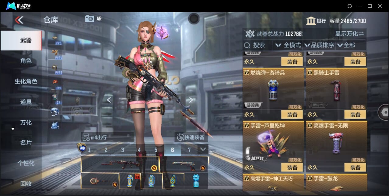 CFMQM357918枪战王者账号详情图74 CFMQM357918枪战王者账号详情图74