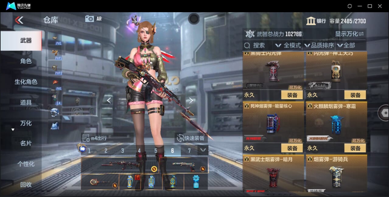 CFMQM357918枪战王者账号详情图78 CFMQM357918枪战王者账号详情图78