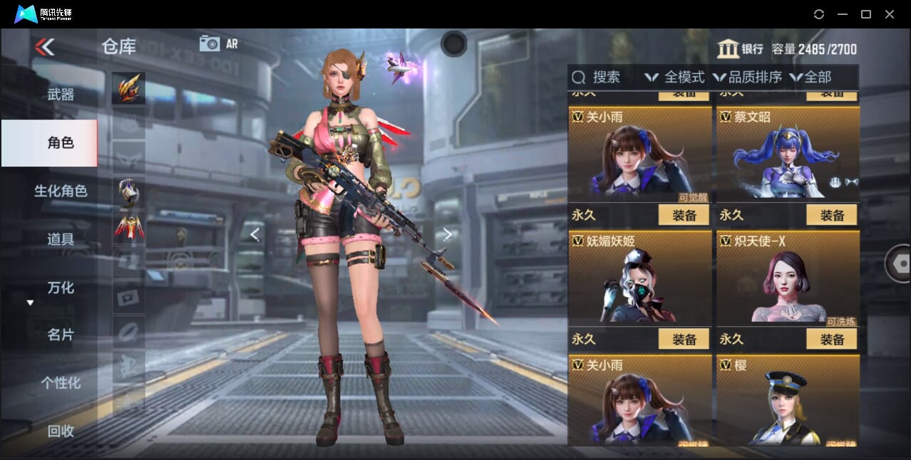 CFMQM357918枪战王者账号详情图83 CFMQM357918枪战王者账号详情图83