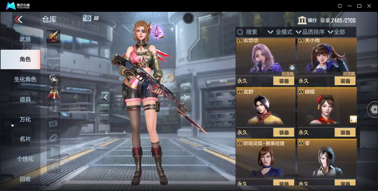 CFMQM357918枪战王者账号详情图89 CFMQM357918枪战王者账号详情图89