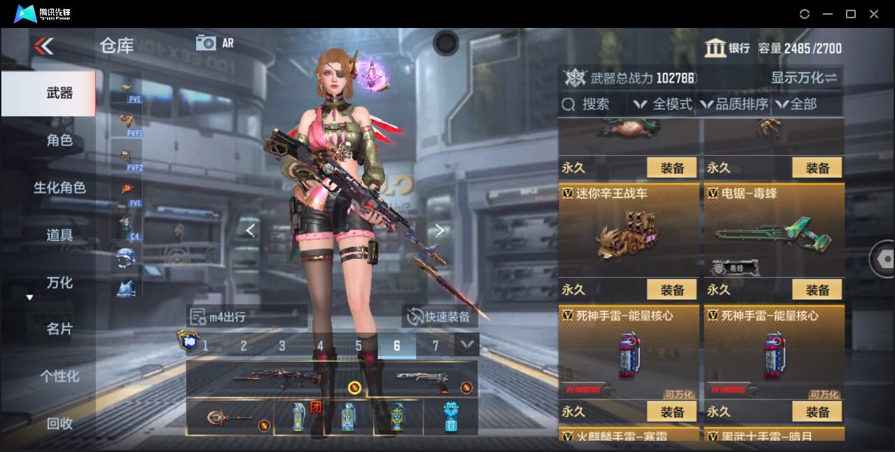 CFMQM357918枪战王者账号详情图72 CFMQM357918枪战王者账号详情图72