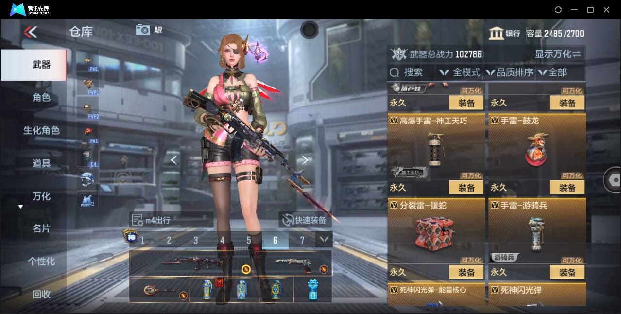 CFMQM357918枪战王者账号详情图75 CFMQM357918枪战王者账号详情图75