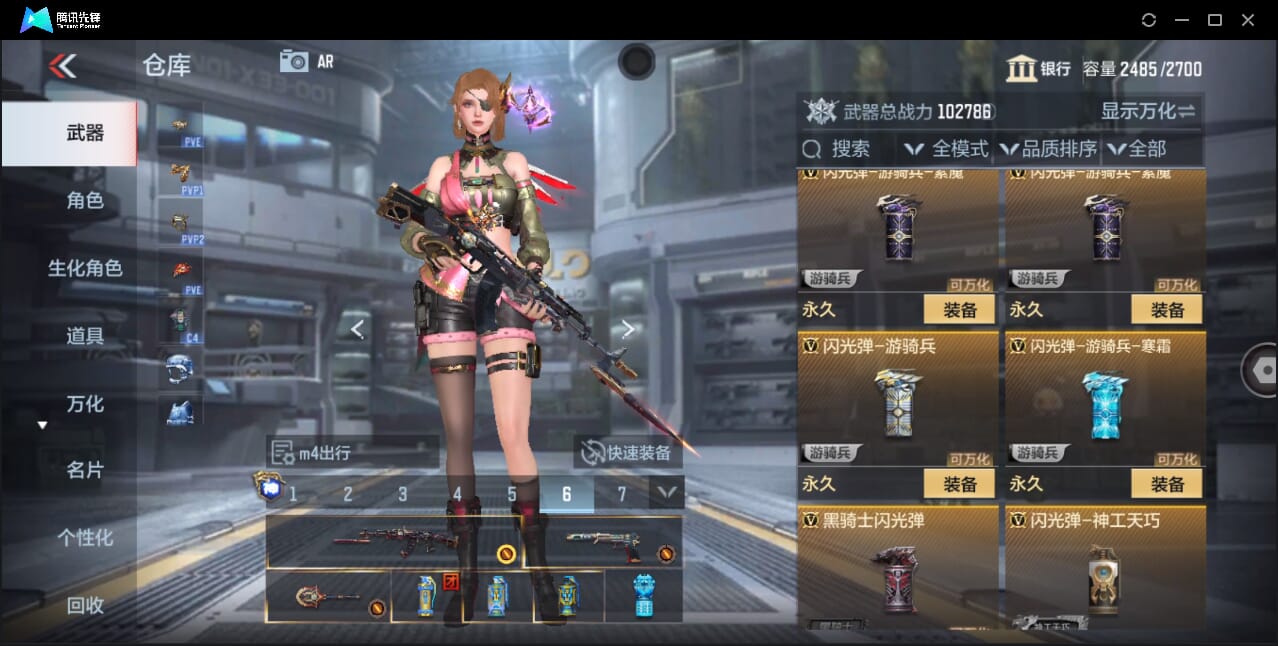 CFMQM357918枪战王者账号详情图79 CFMQM357918枪战王者账号详情图79