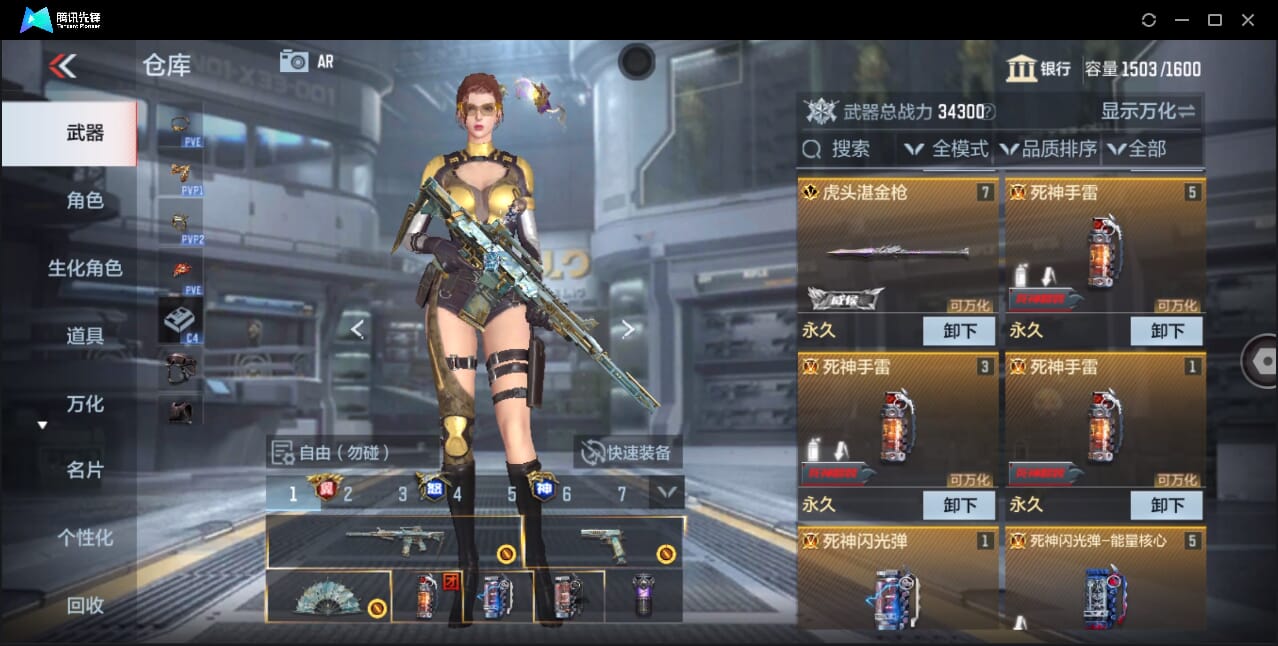 CFMQM357933枪战王者账号详情图15 CFMQM357933枪战王者账号详情图15